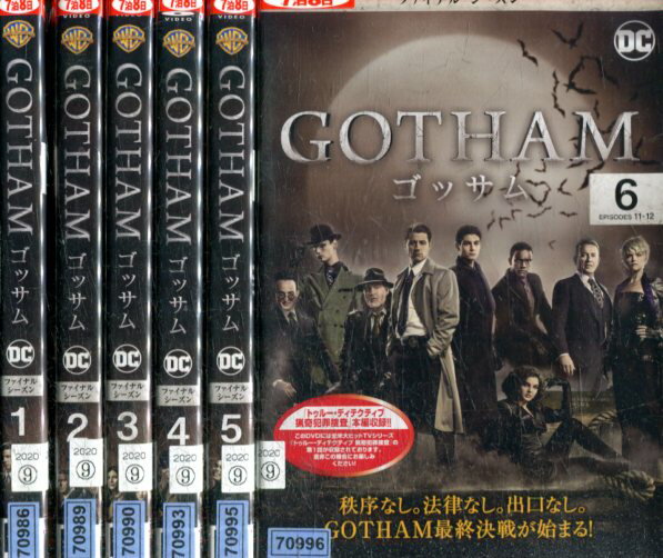 GOTHAM／ゴッサム　ファイナル・シーズン【全6巻セット】【字幕・吹き替え】【中古】全巻【洋画】中古DVD