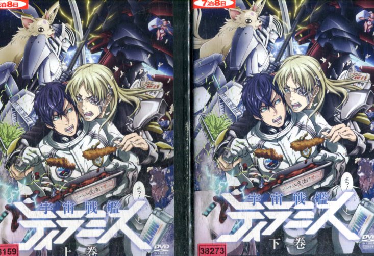 【注意】 ● レンタル落ちの中古商品になります。詳しくは商品についてのご案内ページをご覧ください。 ● 掲載されている画像はイメージです。実際の商品とは異なる場合が御座います。 ● お買い求めの前に「商品について」をご確認いただきました後、ご検討ください。 　