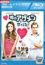 【中古Blu-ray】噂のアゲメンに恋をした! 【字幕・吹き替え】デイン・クック ジェシカ・アルバ【中古】中古ブルーレイ