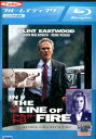 【中古Blu-ray】ザ・シークレット・サービス/クリント・イーストウッド【字幕・吹替え】【中古】中古ブルーレイ