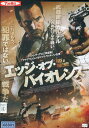 エッジ・オブ・バイオレンス /パトリック・ウィルソン【字幕・吹替え】【中古】【洋画】中古DVD