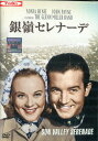 銀嶺セレナーデ /ソニア・ヘニー【字幕のみ】【中古】【洋画】中古DVD