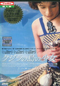 クジラの島の少女 /ケイシャ・キャッスル=ヒューズ【吹替え・字幕】【中古】【洋画】中古DVD