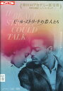 ビール・ストリートの恋人たち / キキ・レイン【字幕】【中古】【洋画】中古DVD
