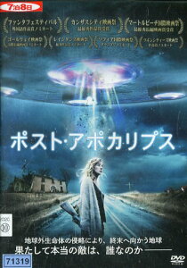 ポスト・アポカリプス / ダコタ・ブルー・リチャーズ【字幕】【中古】【洋画】中古DVD