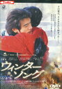 ウィンター ソング / 金城武 【吹き替え・字幕】【中古】【洋画】中古DVD