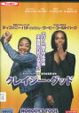 クレイジー・グッド / ティファニー・ハディッシュ【字幕】【中古】【洋画】中古DVD