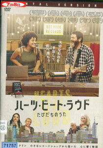 ハーツ・ビート・ラウド たびだちのうた/　ニック・オファーマン【字幕・吹替え】【中古】【洋画】中古DVD