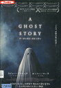 A GHOST STORY ア・ゴースト・ストーリー/ ケイシー・アフレック【字幕】【中古】【洋画】中古DVD