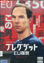 ブレグジット EU離脱 /ベネディクト・カンバーバッチ 【字幕】【洋画】中古DVD