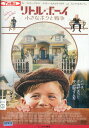 リトル・ボーイ 小さなボクと戦争/ジェイコブ・サルヴァーティ 【字幕】【洋画】中古DVD