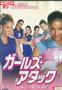 ガールズ・アタック /シアラ 【字幕のみ】【中古】【洋画】中古DVD