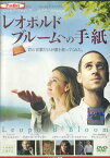 レオポルド・ブルームへの手紙 　/ジョセフ・ファインズ【字幕のみ】【中古】【洋画】中古DVD