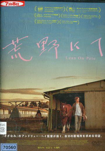 荒野にて/チャーリー・プラマー【字幕】【中古】【洋画】中古DVDのサムネイル