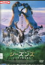 シーズンズ 2万年の地球旅行 【字幕・吹替え】【中古】【洋画】中古DVD