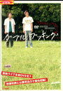 ダブルブッキングびより虫籠 ダブルブッキング【中古】中古DVD