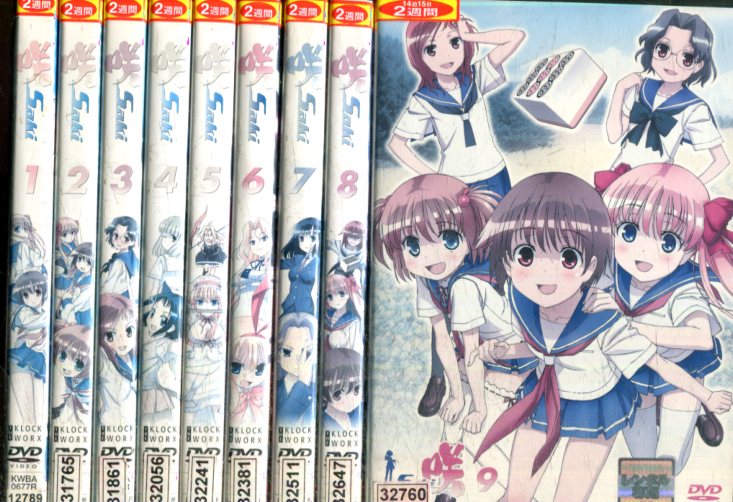 咲 Saki 【全9巻セット】【中古】全巻【アニメ】中古DVD