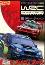 WRC 世界ラリー選手権 2005 vol.13 ラリー・ジャパン【中古】中古DVD