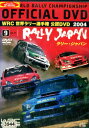WRC 世界ラリー選手権 2004 vol.9 ラリー・ジャパン【中古】中古DVD