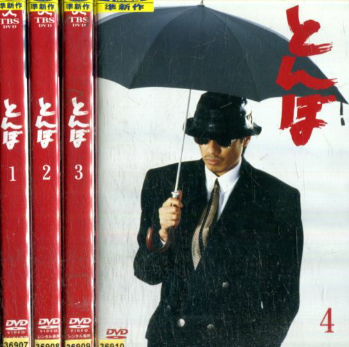 とんぼ【全4巻セット】長渕剛　哀川翔【中古】全巻【邦画】中古DVD