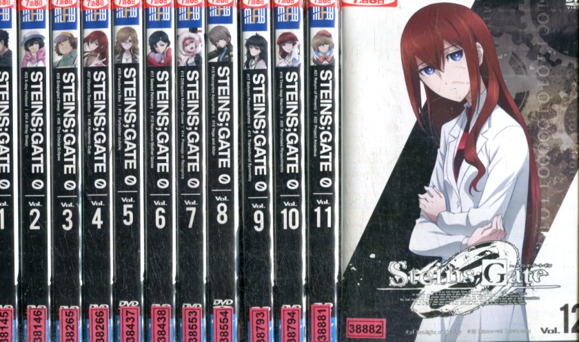 STEINS；GATE0　シュタインズ ゲート ゼロ全巻中古DVD