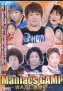 PRO WRESTLING WAVE Maniacs GAMI −WAVE激闘史【中古】中古DVD