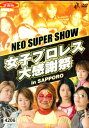 女子プロレス大感謝祭 in　SAPPORO【中古】中古DVD