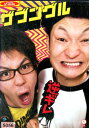 ザブングル 逆ギレ【中古】中古DVD