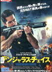 デンジャラス・チェイス【字幕・吹替え】スコット・アドキンス【中古】【洋画】中古DVD