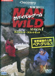 サバイバルゲーム MAN VS. WILD シーズン1 アイスランド・スコットランド※ジャケットに押印あり【中古】中古DVD