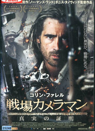 【バーゲンセール】【中古】DVD▼エアボーン・ソルジャーズ 字幕のみ レンタル落ち