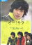 愛の劇場 Vol.2 オー！サラ　/イ・ミンギ　、ソ・ドヨン　【字幕のみ】【中古】【洋画】中古DVD