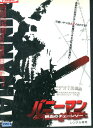 バニーマン 鮮血のチェーンソー※ジャケットに押印あり /シェリル・テクシエラ 【字幕】【中古】【洋画】中古DVD