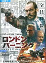 ロンドン・バーニング／サム・クラフリン中古DVD