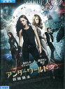 アンダーワールド 新種襲来 /エイブリー・コンラッド【字幕】【中古】【洋画】中古DVD