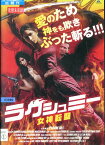 ラクシュミー　女神転聖/ニハリカ・ライザダ【字幕】【中古】【洋画】中古DVD