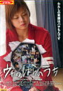 ウチのはらのうち /松永渚 大河内奈々子【中古】【邦画】中古DVD
