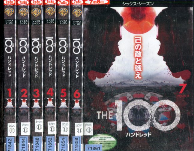 THE100 ハンドレッド シックススシーズン6【全7巻セット】【字幕 吹き替え】【中古】全巻【洋画】中古DVD