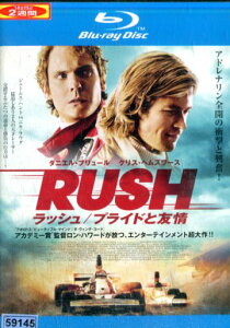 【中古Blu-ray】ラッシュ/プライドと友情/クリス・ヘムズワーズ【字幕・吹替え】【中古】中古ブルーレイ