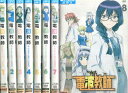 電波教師【全8巻セット】【中古】全巻【アニメ】中古DVD