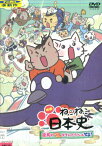 映画 ねこねこ日本史 ～龍馬のはちゃめちゃタイムトラベルぜよ【中古】【アニメ】中古DVD