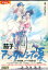 茄子アンダルシアの夏【中古】【アニメ】中古DVD 210円