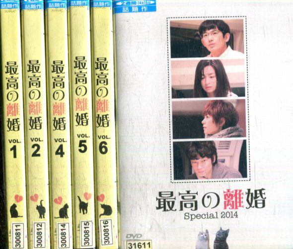 楽天市場】最高の離婚 dvdの通販 楽天市場】最高の離婚 dvdの通販