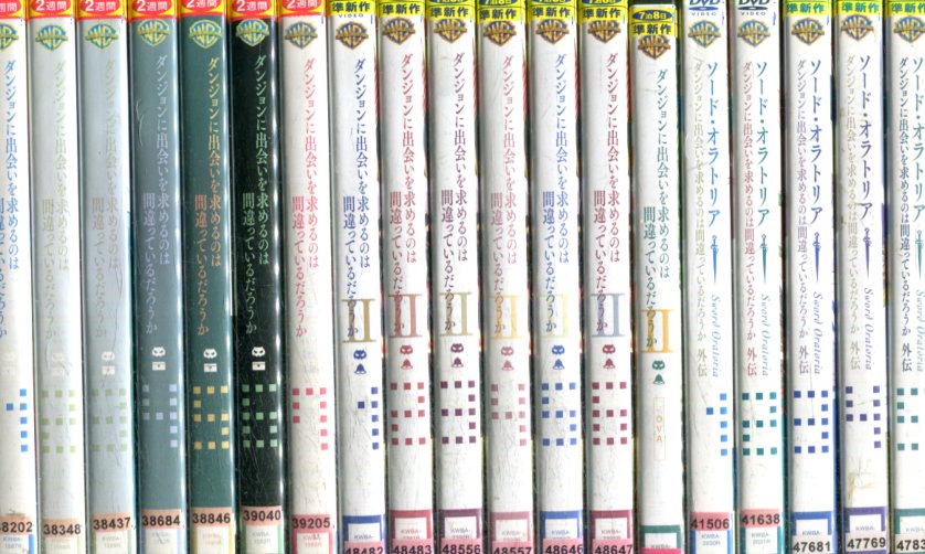 楽天市場】ダンまち dvdの通販 楽天市場】ダンまち dvdの通販