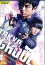 東京喰種SトーキョーグールS　/窪田正孝　山本舞香 【中古】【邦画】中古DVD