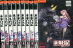 未来日記【全10巻セット】全9巻＋リダイヤル【中古】全巻【アニメ】中古DVD