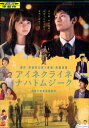 アイネクライネナハトムジーク/三浦春馬 佐藤 多部未華子【中古】【邦画】中古DVD
