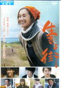 生きる街/夏木マリ 佐津川愛美 堀井新太【中古】【邦画】中古DVD