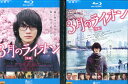 【中古Blu-ray】3月のライオン【全2巻セット】神木隆之介 有村架純 加瀬亮 佐々木蔵之介【中古】【邦画】【中古】【邦画】中古ブルーレイ