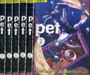 Pet ペット【全6巻セット】【中古】全巻【アニメ】中古DVD